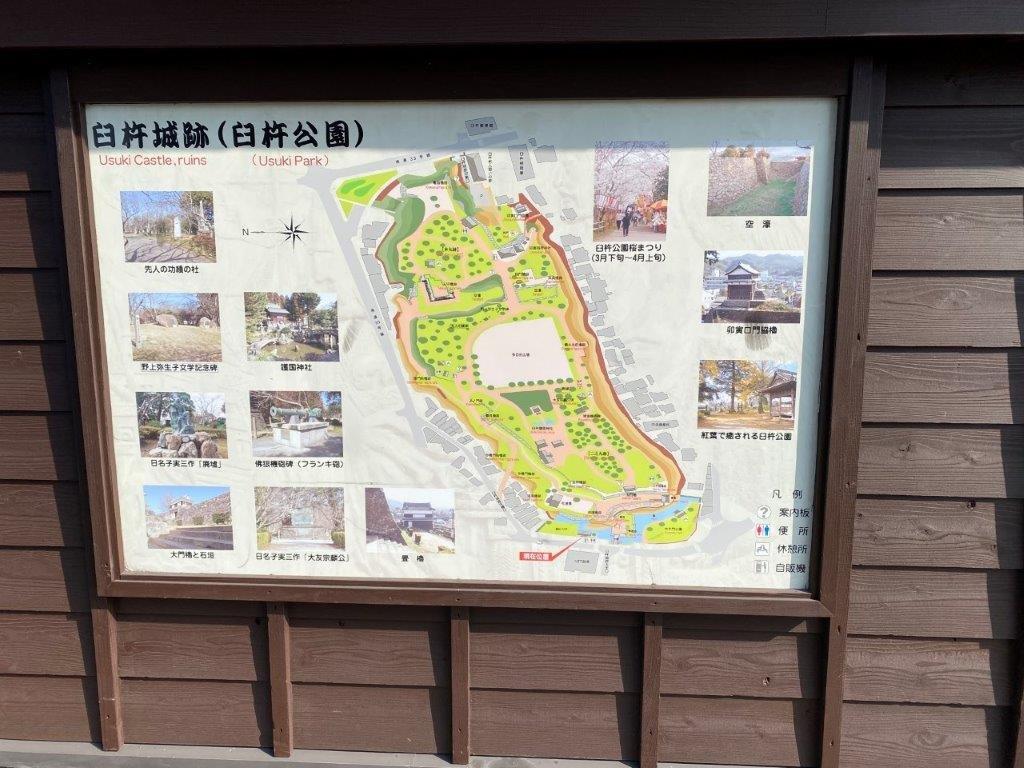 臼杵城跡マップ